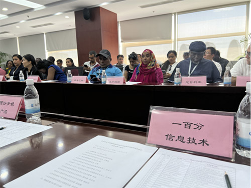 一百分翻譯受邀參加“中國(guó)國(guó)際商會(huì)會(huì)員企業(yè)與商務(wù)部國(guó)際商務(wù)官員高級(jí)培訓(xùn)班”對(duì)接交流會(huì)議