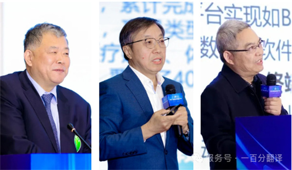 “項控求發展、管理融世界”一百分精彩亮相第二屆項目控制大會